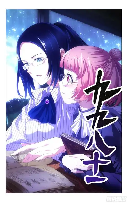 美美哒日本在线观看直播播放预览